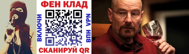 АМФ 98%  где продают   Вилючинск 