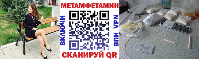 АМФ Розовый Вилючинск