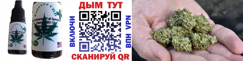 Печенье с ТГК марихуана где купить наркотик блэк спрут рабочий сайт Вилючинск