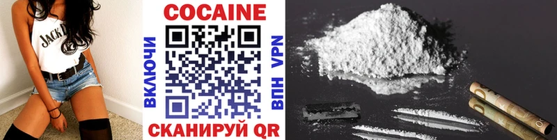 Кокаин FishScale  blacksprut ТОР  Вилючинск  цена  