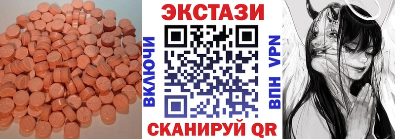 Ecstasy louis Vuitton  Вилючинск 