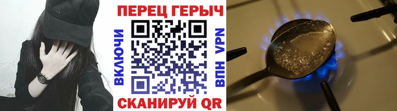 Героин афганец  кракен сайт  Вилючинск 