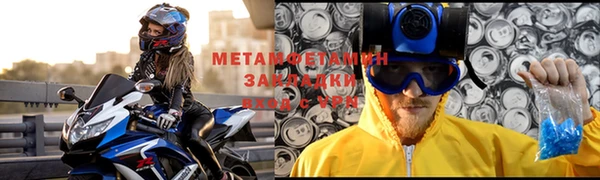 скорость mdpv Абдулино