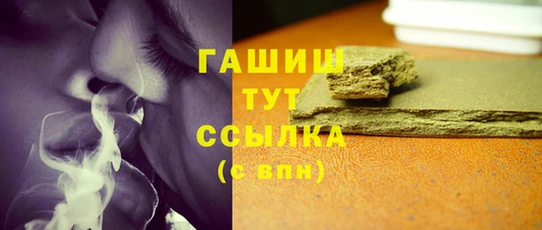 apvp Абинск