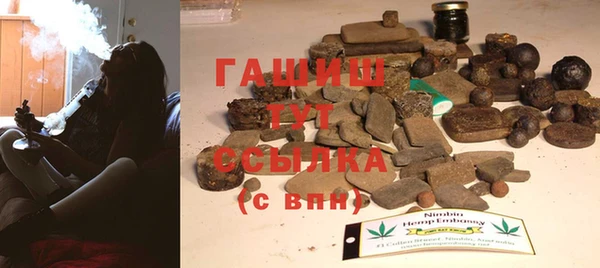 ПСИЛОЦИБИНОВЫЕ ГРИБЫ Приозерск
