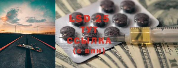 COCAINE Протвино
