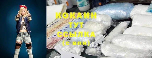 apvp Абинск