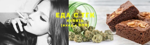 скорость mdpv Абдулино