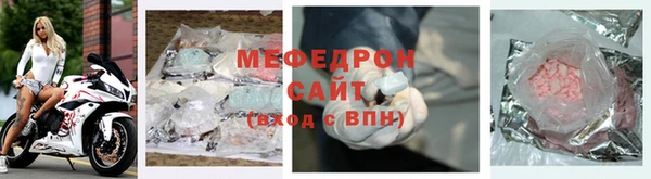 скорость mdpv Абдулино