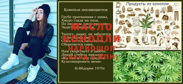 COCAINE Протвино