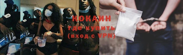 apvp Абинск