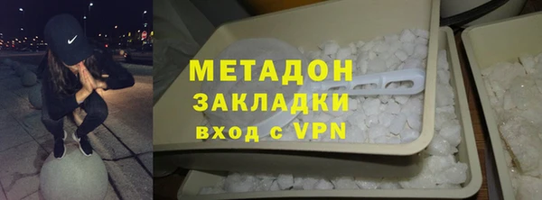 apvp Абинск