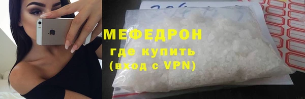 скорость mdpv Абдулино