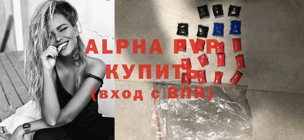 apvp Абинск