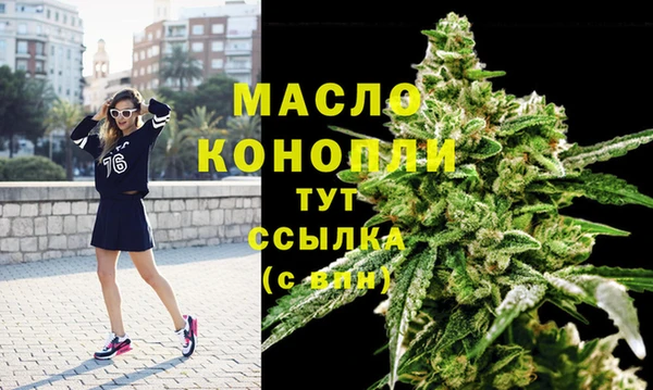 скорость mdpv Абдулино