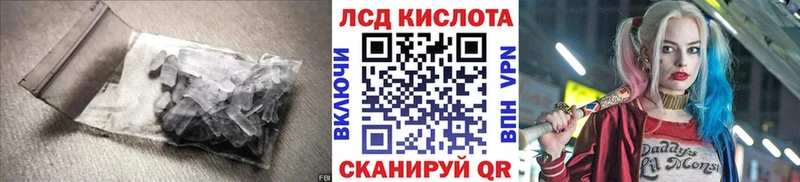 omg ONION  Вилючинск  LSD-25 экстази ecstasy 