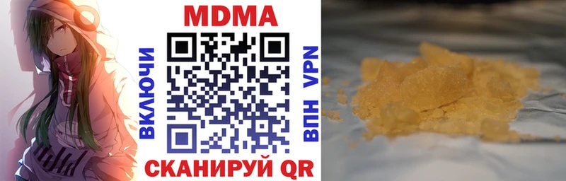 MDMA VHQ  Вилючинск 