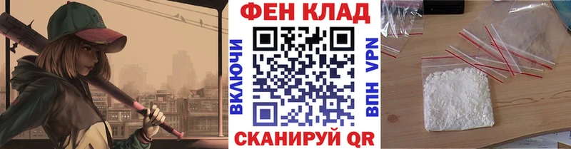 площадка какой сайт  omg сайт  Вилючинск  закладка  Первитин пудра 