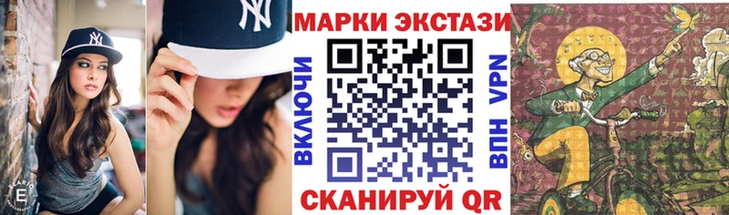 Марки 25I-NBOMe 1,8мг  Вилючинск 