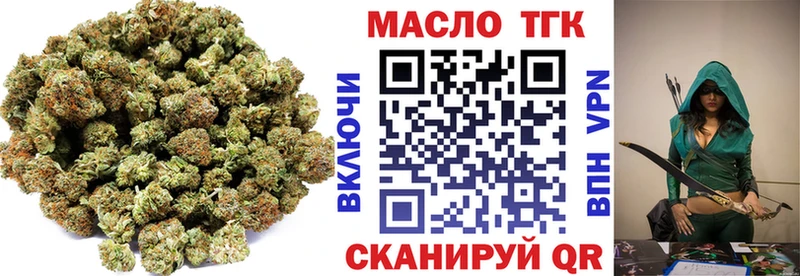 цена наркотик  Вилючинск  ТГК гашишное масло 