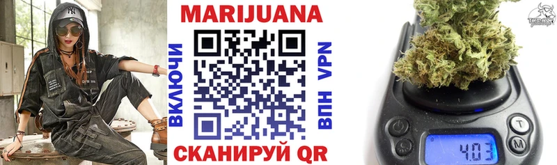 Шишки марихуана White Widow Вилючинск